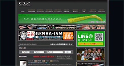 Desktop Screenshot of oz-tackle.jp