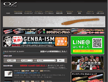 Tablet Screenshot of oz-tackle.jp